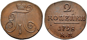 1798. 2 Kopecks 1798, Suzun Mint, КМ. ... 