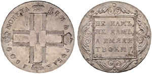 1800. Rouble 1800, St. Petersburg Mint, CM ... 