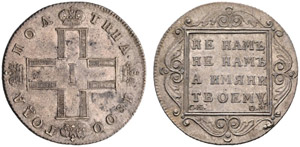 1800. Poltina 1800, St. Petersburg Mint, CM ... 