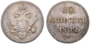 1802. 10 Kopecks 1802, Banking Mint, СПб. ... 