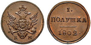 1802. Polushka 1802, Suzun Mint, KM. 2.56 g. ... 