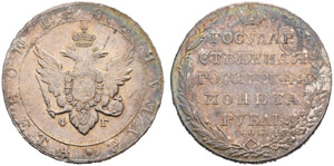 1804. Rouble 1804, Banking Mint, СПб, ... 