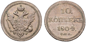 1804. 10 Kopecks 1804, Banking Mint, СПб, ... 