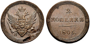1805. 2 Kopecks 1805, Suzun Mint, KM. 23.66 ... 