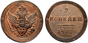 1807. 2 Kopecks 1807, Suzun Mint, KM. ... 