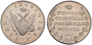 1809. Rouble 1809, St. Petersburg Mint, MK. ... 
