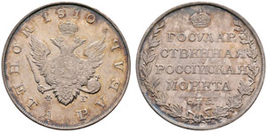 1810. Rouble 1810, St. Petersburg Mint, ... 