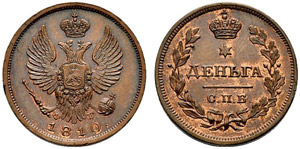 1810. Denga 1810, St. Petersburg Mint, ФГ. ... 