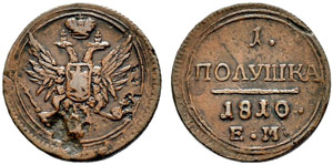 1810. Polushka 1810, Ekaterinburg Mint, EM. ... 