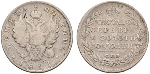 1811. Poltina 1811, St. Petersburg Mint, ... 