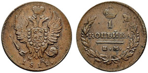 1811. Kopeck 1811, Izhora Mint, MK. 6.75 g. ... 