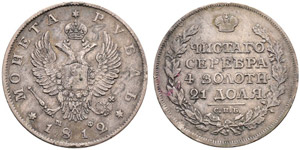 1812. Rouble 1812, St. Petersburg Mint, MФ. ... 