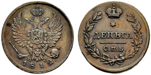 1812. Denga 1812, St. Petersburg Mint, ПC. ... 