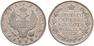 1813. Rouble 1813, St. Petersburg Mint, ПC. ... 