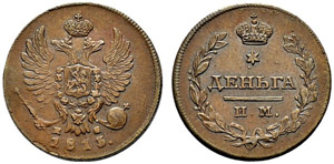 1813. Denga 1813, Izhora Mint, ПC. 3.48 g. ... 