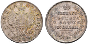 1814. Poltina 1814, St. Petersburg Mint, ... 
