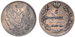 1814. 5 Kopecks 1814, St. Petersburg Mint, ... 