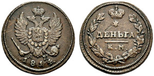 1814. Denga 1814, Suzun Mint, AM. 4.83 g ... 
