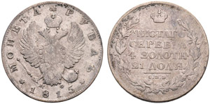 1815. Rouble 1815, St. Petersburg Mint, MФ. ... 