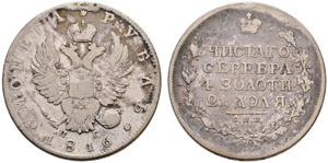 1816. Rouble 1816, St. Petersburg Mint, ПC. ... 
