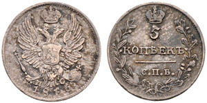 1816. 5 Kopecks 1816, St. Petersburg Mint, ... 