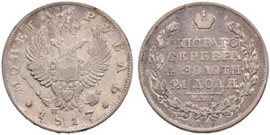1817. Rouble 1817, St. Petersburg Mint, ПC. ... 