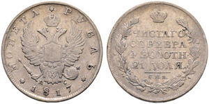 1817. Rouble 1817, St. Petersburg Mint, ПC. ... 