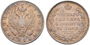 1818. Rouble 1818, St. Petersburg Mint, CП. ... 