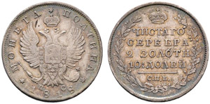 1818. Poltina 1818, St. Petersburg Mint, ... 