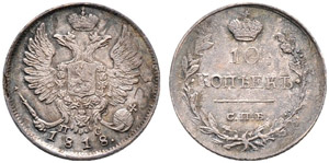 1818. 10 Kopecks 1818, St. Petersburg Mint, ... 