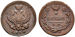 1818. Denga 1818, Ekaterinburg Mint, HM. ... 