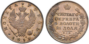 1819. Rouble 1819, St. Petersburg Mint, ПC. ... 