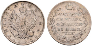 1821. Rouble 1821, St. Petersburg Mint, ... 
