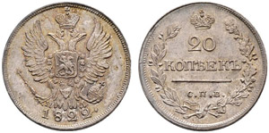 1822. 20 Kopecks 1822, St. Petersburg Mint, ... 