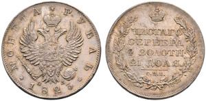 1823. Rouble 1823, St. Petersburg Mint, ... 
