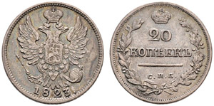 1823. 20 Kopecks 1823, St. Petersburg Mint, ... 