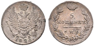 1825. 5 Kopecks 1825, St. Petersburg Mint, ... 