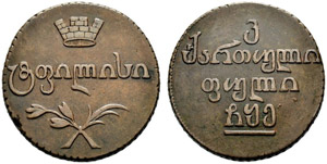 1805. Bisti 1805, Tiflis Mint. 16.71 g. ... 