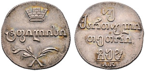 1808. Double Abaz 1808, Tiflis Mint, AK. ... 