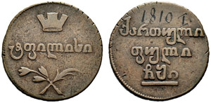 1810. Half-Bisti 1810, Tiflis Mint. 7.46 g. ... 