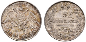 1826. 5 Kopecks 1826, St. Petersburg Mint, ... 