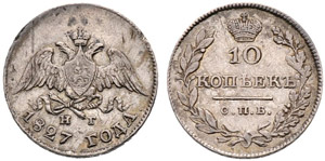 1827. 10 Kopecks 1827, St. Petersburg Mint, ... 