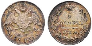 1827. 5 Kopecks 1827, St. Petersburg Mint, ... 