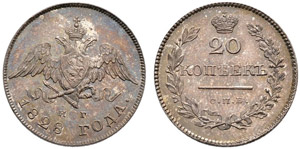 1828. 20 Kopecks 1828, St. Petersburg Mint, ... 