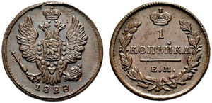 1828. Kopeck 1828, Ekaterinburg Mint, ИK. ... 