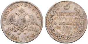 1829. Rouble 1829, St. Petersburg Mint, HГ. ... 