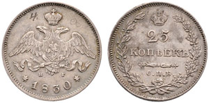 1830. 25 Kopecks 1830, St. Petersburg Mint, ... 