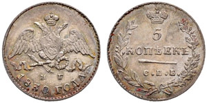 1830. 5 Kopecks 1830, St. Petersburg Mint, ... 