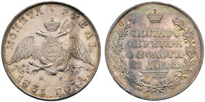 1831. Rouble 1831, St. Petersburg Mint, HГ. ... 