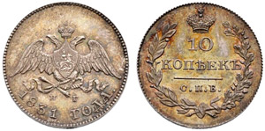 1831. 10 Kopecks 1831, St. Petersburg Mint, ... 